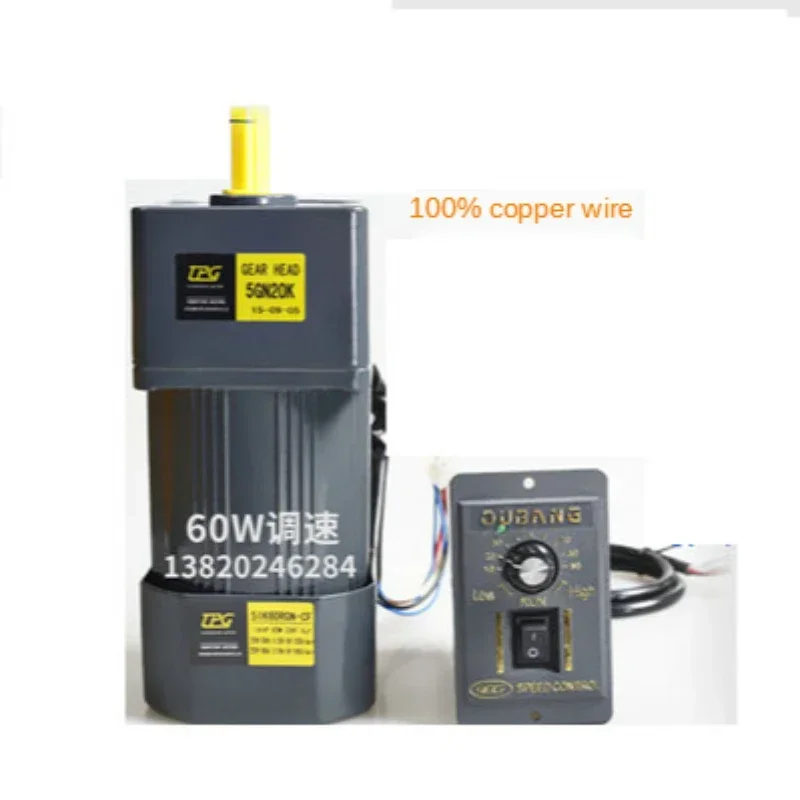 60W 220V AC variable speed / gear motor 5IK60RGN-CF3K-12.5K 15K-30K 36K-250K governor
60W 220V AC variable speed / gear motor 5IK60RGN-CF3K-12.5K 15K-30K 36K-250K governor