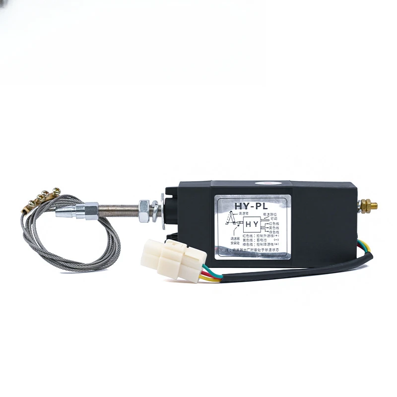 Diesel engine generator oil cut-off electric flame quencher throttle controller HY-PL wholesale throttle speed regulator
Diesel engine generator oil cut-off electric flame quencher throttle controller HY-PL wholesale throttle speed regulator