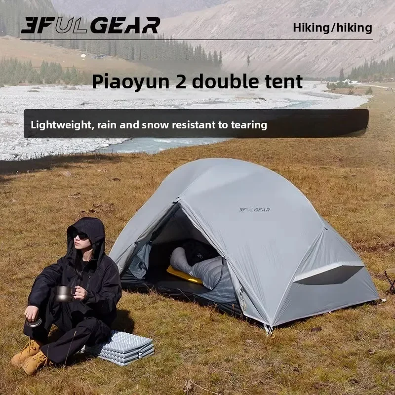 3FULGEAR Floating Cloud 2 Ultralight Freestanding Tent 1780g 4 Season 5000mm Waterproof 2 Person Backpacking Includes Footprint
3FULGEAR Floating Cloud 2 Ultralight Freestanding Tent 1780g 4 Season 5000mm Waterproof 2 Person Backpacking Includes Footprint