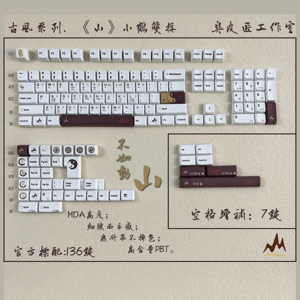 Five-sided keycap PBT cute SDA height pbt phonetic phonetic Wubi Xiaohe double spelling root hot sublimation
Five-sided keycap PBT cute SDA height pbt phonetic phonetic Wubi Xiaohe double spelling root hot sublimation