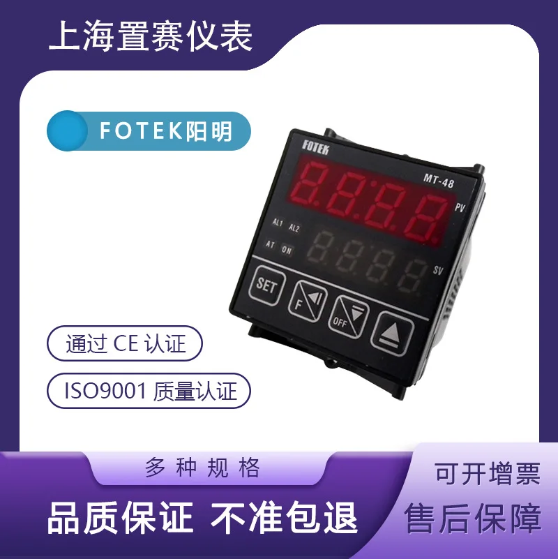 2025 Taiwan Yangming FOTEK mold temperature machine thermostat MT-48E temperature regulator MT48-R-E L V temperature controller
2025 Taiwan Yangming FOTEK mold temperature machine thermostat MT-48E temperature regulator MT48-R-E L V temperature controller
