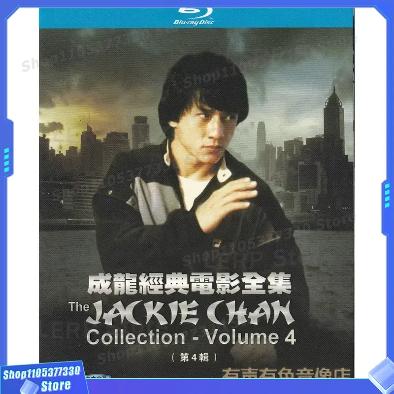 Jackie Chan 13 Classic Martial Arts Action Movies Fourth Series BD High Definition Blu-ray Disc Set 3 Discs
Jackie Chan 13 Classic Martial Arts Action Movies Fourth Series BD High Definition Blu-ray Disc Set 3 Discs