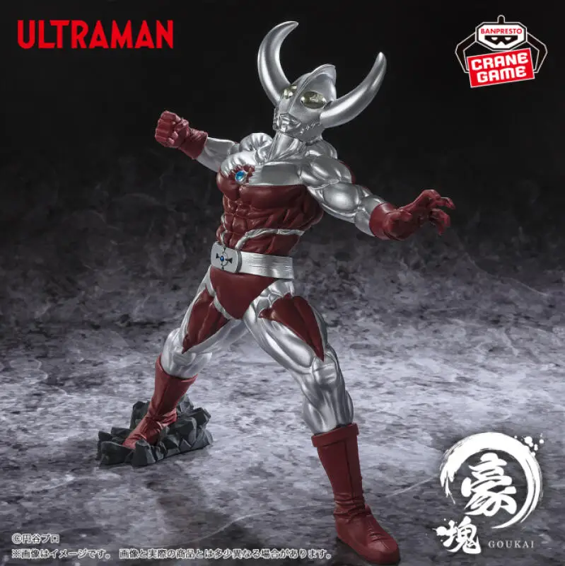 Bandai Original Banpresto Ultraman Series Father of Ultra (Ken) Action Figures Anime Figuras Cartoon Models Statue Toys Juguetes
Bandai Original Banpresto Ultraman Series Father of Ultra (Ken) Action Figures Anime Figuras Cartoon Models Statue Toys Juguetes