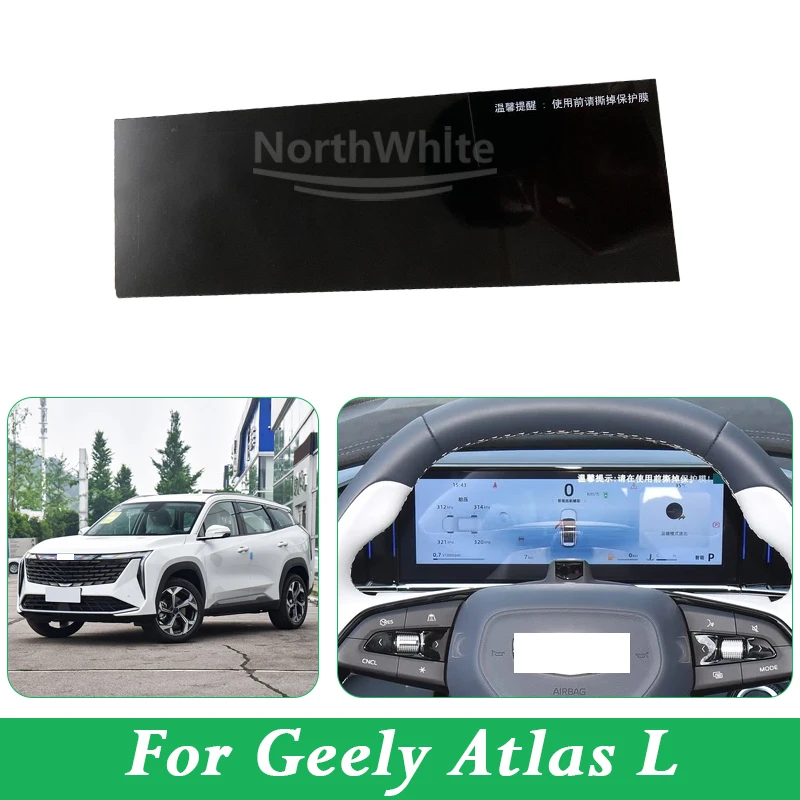 Driver Information Module For Geely Atlas L 2024 7039027500 7039027600
Driver Information Module For Geely Atlas L 2024 7039027500 7039027600