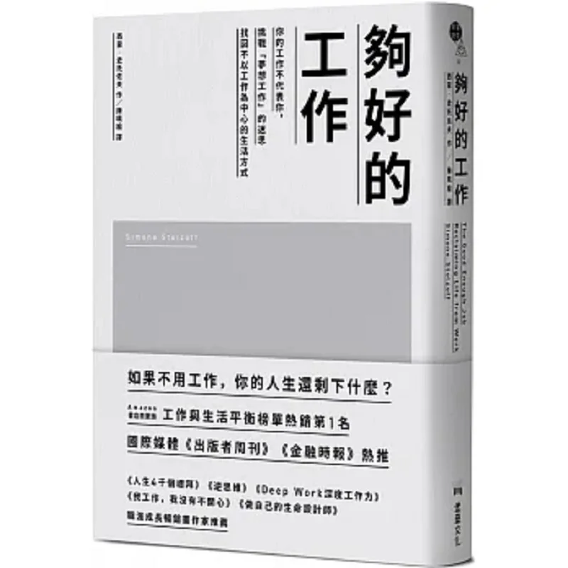 Хорошая достаточная работа. Твоя работа не представлена вы вы назов. Миф работы с мечтой и сокращение. Образ жизни, который не центр по W.
Хорошая достаточная работа. Твоя работа не представлена вы вы назов. Миф работы с мечтой и сокращение. Образ жизни, который не центр по W.