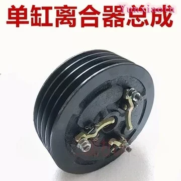 Wheel Loader Single-Cylinder Clutch Assembly, 08/10/12, 4-Groove Pulley Clutch
Wheel Loader Single-Cylinder Clutch Assembly, 08/10/12, 4-Groove Pulley Clutch