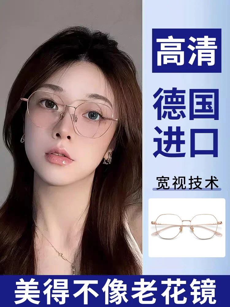 Очки для чтения для женщин, высокая четкость, защита от синего света, интеллектуальный зум, подходят для дальнего, среднего и ближнего зрения.
Очки для чтения для женщин, высокая четкость, защита от синего света, интеллектуальный зум, подходят для дальнего, среднего и ближнего зрения.