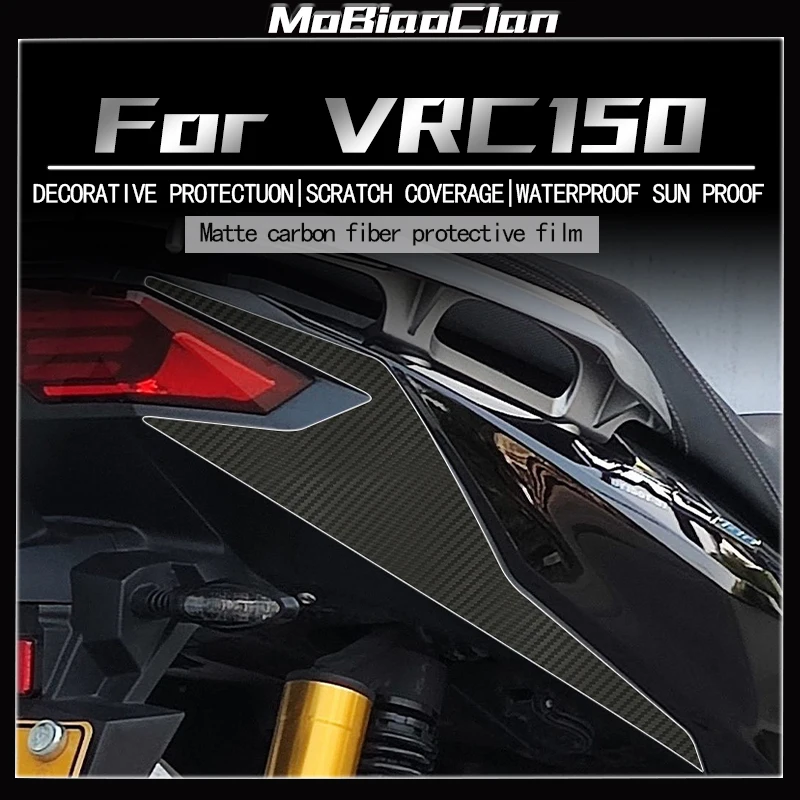 Для DAYANG VRC150 3D защитные наклейки из углеродного волокна, аксессуары для украшения тела, модификационные наклейки