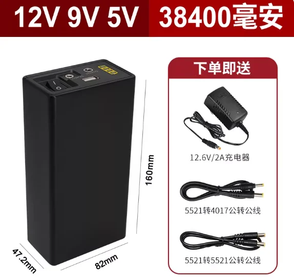 360 Photo Booth Power Banks Portable Battery Charger 12V 24V Power Bank Supply Hot Sale 44800mah Phone USB DC Battery
360 Photo Booth Power Banks Portable Battery Charger 12V 24V Power Bank Supply Hot Sale 44800mah Phone USB DC Battery