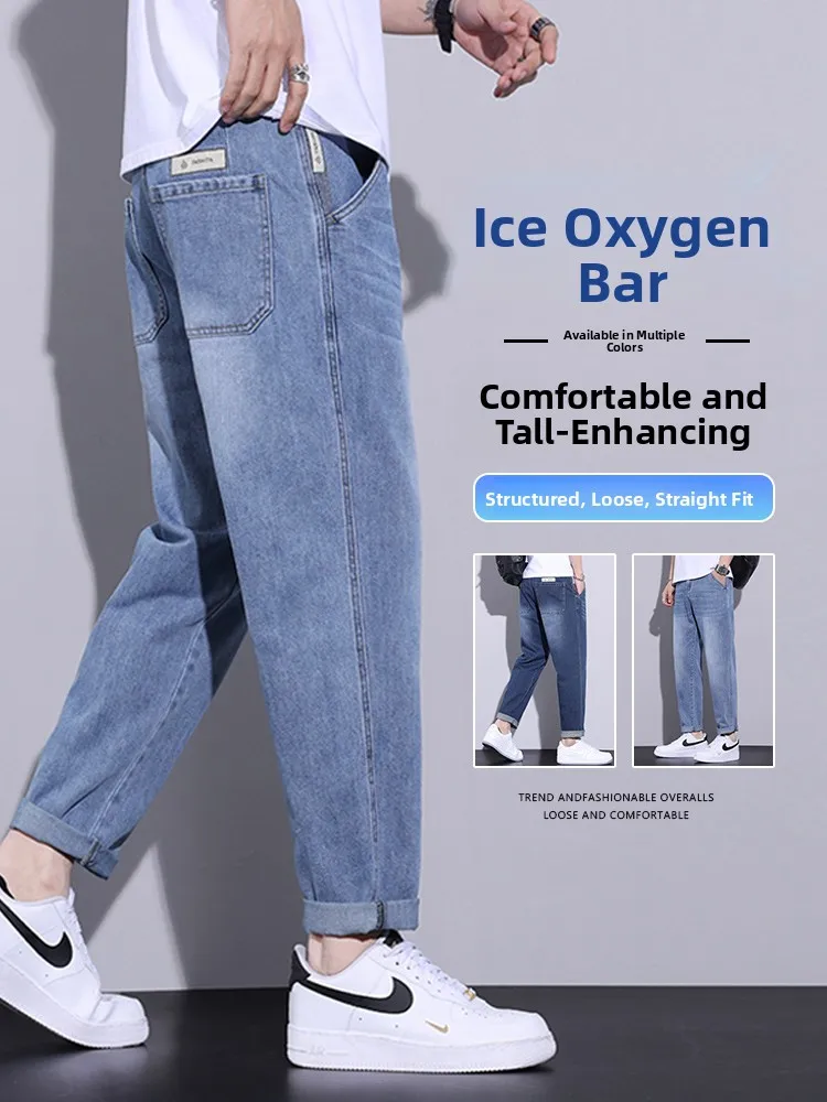 Light Wa Men's Casual Loose Straight Leg Jeans Elastic Waist Long Pants Autumn Winter Faion Brand Stretchy Nine Point Tro...
Light Wa Men's Casual Loose Straight Leg Jeans Elastic Waist Long Pants Autumn Winter Faion Brand Stretchy Nine Point Tro...
