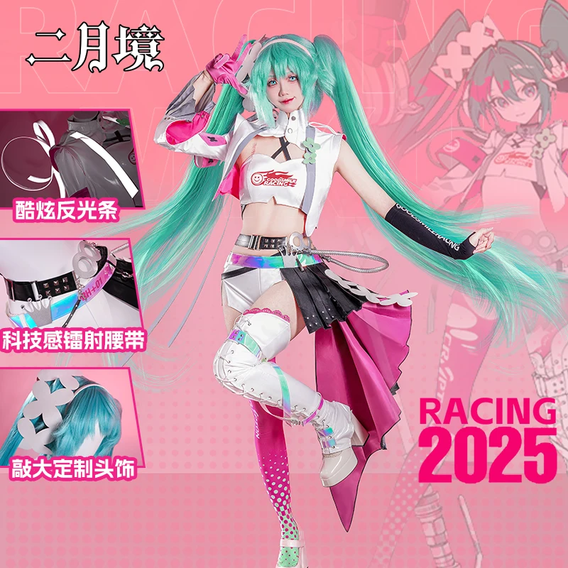 Anime MIKUU Cosplay Costume Game Cosplay XS-2XL Women Pink Cute Racing Suit Dress Mikuu Plus Size Halloween Cosplay Costume Wig
Anime MIKUU Cosplay Costume Game Cosplay XS-2XL Women Pink Cute Racing Suit Dress Mikuu Plus Size Halloween Cosplay Costume Wig