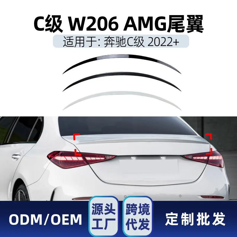 Suitable for Rear wing modification parts Suitable for 2022+ AMG models of Mercedes-Benz C-Class W206, C200, C260, C300
Suitable for Rear wing modification parts Suitable for 2022+ AMG models of Mercedes-Benz C-Class W206, C200, C260, C300