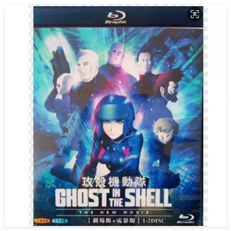 Blu-ray Ultra-High Definition Animation Ghost in the Shell Theatrical Version Collection Plus Film Version BD Disc 4-Disc Box
Blu-ray Ultra-High Definition Animation Ghost in the Shell Theatrical Version Collection Plus Film Version BD Disc 4-Disc Box