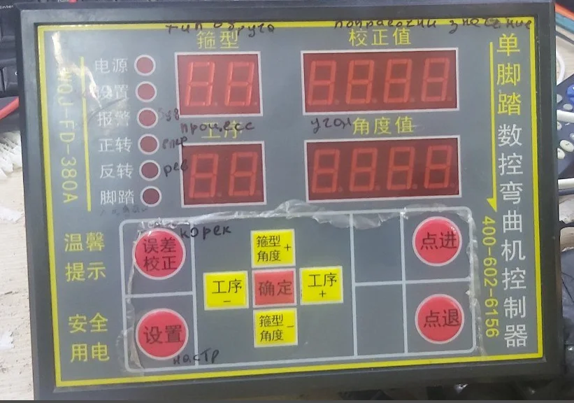 Controller GW40 steel bar bending machine round steel bending machine accessories
Controller GW40 steel bar bending machine round steel bending machine accessories