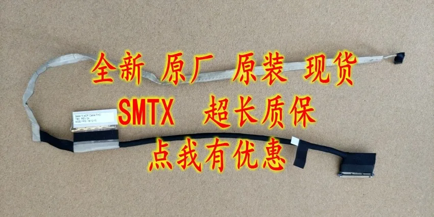 Сменный кабель для дисплея ноутбука Dell G3 3590 FHD 144 Гц, 40-контактный, гибкий плоский кабель для подключения к материнской плате
Сменный кабель для дисплея ноутбука Dell G3 3590 FHD 144 Гц, 40-контактный, гибкий плоский кабель для подключения к материнской плате