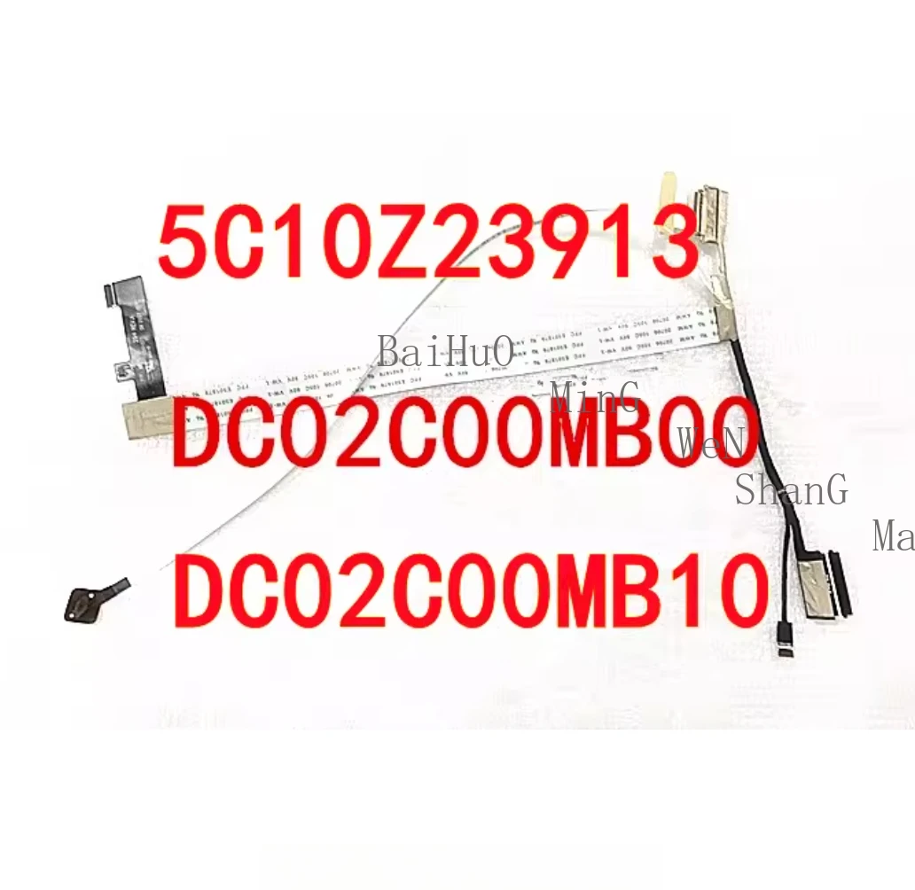 For Lenovo ThinkPad E14 Gen 2 Display Screen Cable with IR Face Recognition Screen Cable 5C10Z23913 DC02C00MB00 DC02C00MB10
For Lenovo ThinkPad E14 Gen 2 Display Screen Cable with IR Face Recognition Screen Cable 5C10Z23913 DC02C00MB00 DC02C00MB10