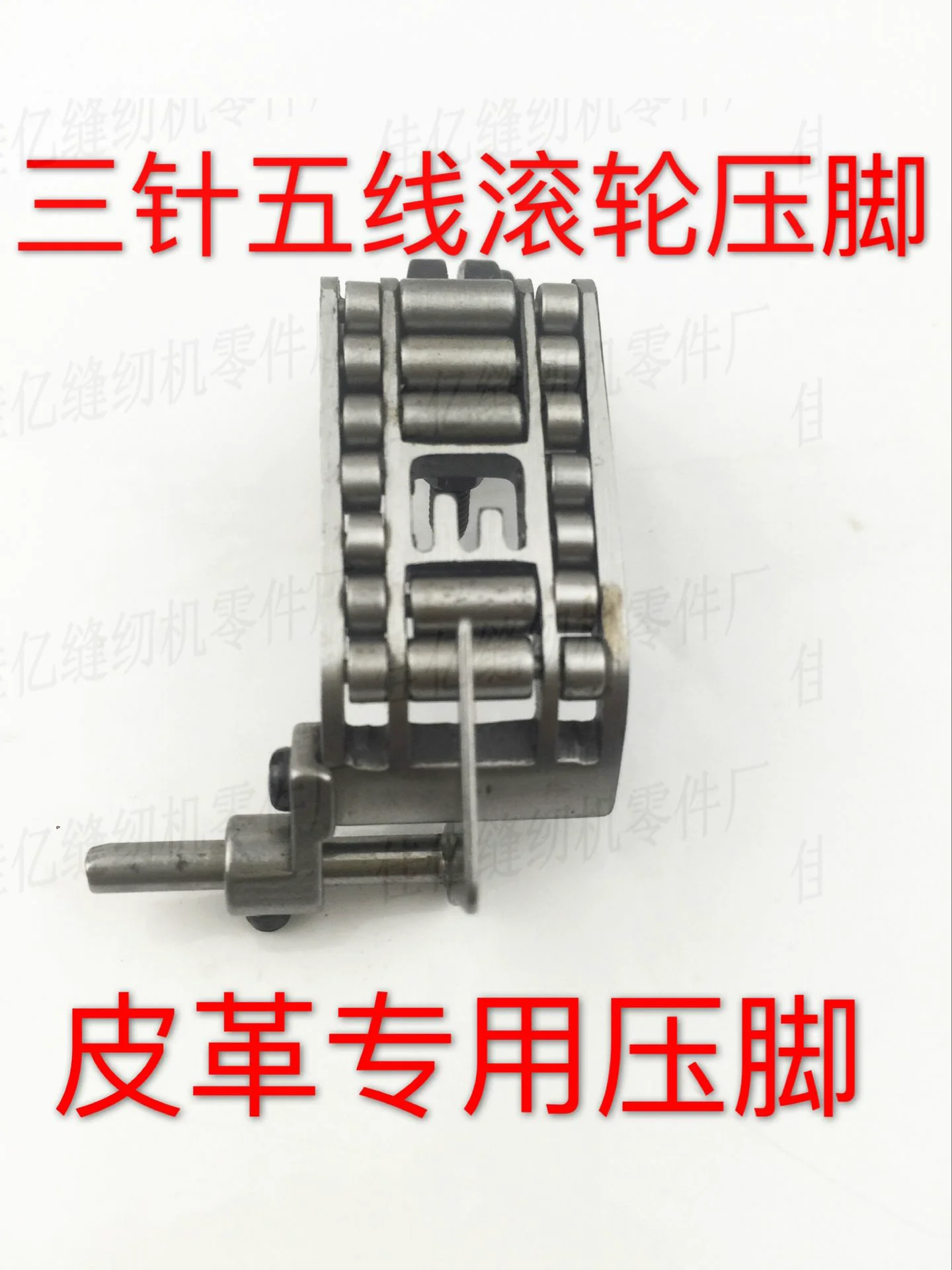 Parts, Yamato Yamamoto Peach Covering lockstitch Lock Machine 2500 Stick Roller 5.6 Presser Foot, Sewing Machine Accessor
Parts, Yamato Yamamoto Peach Covering lockstitch Lock Machine 2500 Stick Roller 5.6 Presser Foot, Sewing Machine Accessor