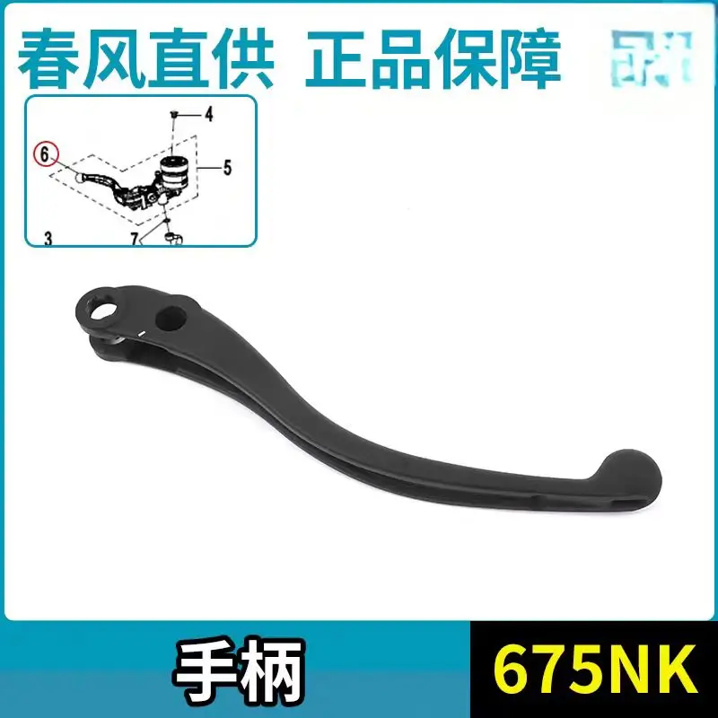 For CFMOTO 675NK CF 675NK CF 650-11 Motorcycle Parts Left Right Brake Clutch Lever Handle
For CFMOTO 675NK CF 675NK CF 650-11 Motorcycle Parts Left Right Brake Clutch Lever Handle