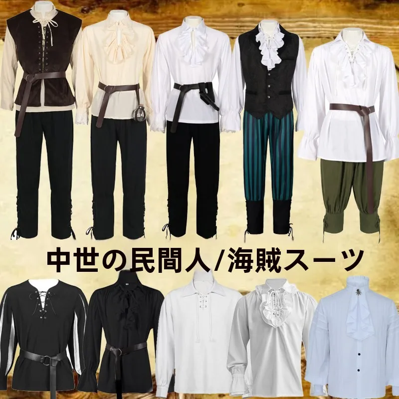 European Court Men's Vintage Tailcoat Medieval Gothic Halloween Suit Farmer Set Men's Costume Ethnic Stage Costume
European Court Men's Vintage Tailcoat Medieval Gothic Halloween Suit Farmer Set Men's Costume Ethnic Stage Costume