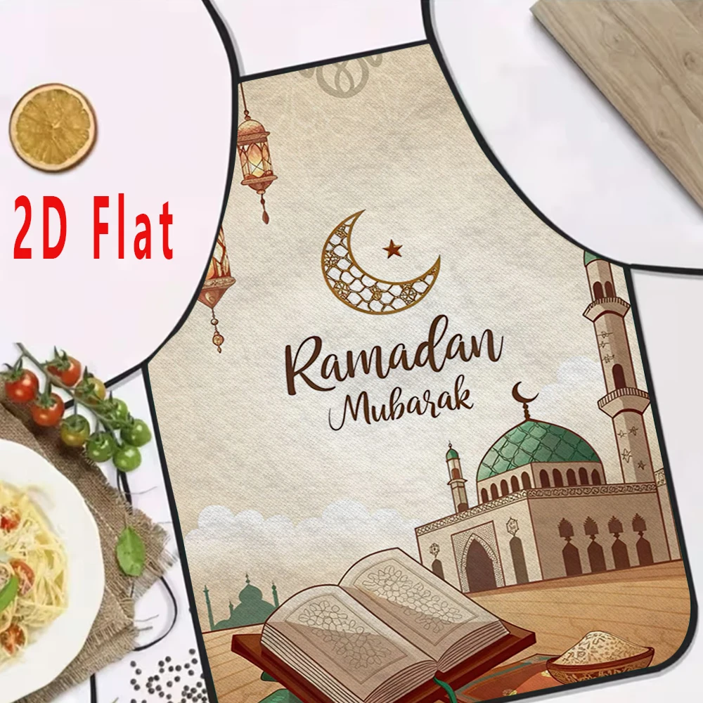 1 шт. 2D-фартук с плоским принтом на тему Рамадана, 60x80 см, подходит для использования на кухне, в ресторане и при приготовлении барбекю. Прочный и легко чистится
1 шт. 2D-фартук с плоским принтом на тему Рамадана, 60x80 см, подходит для использования на кухне, в ресторане и при приготовлении барбекю. Прочный и легко чистится