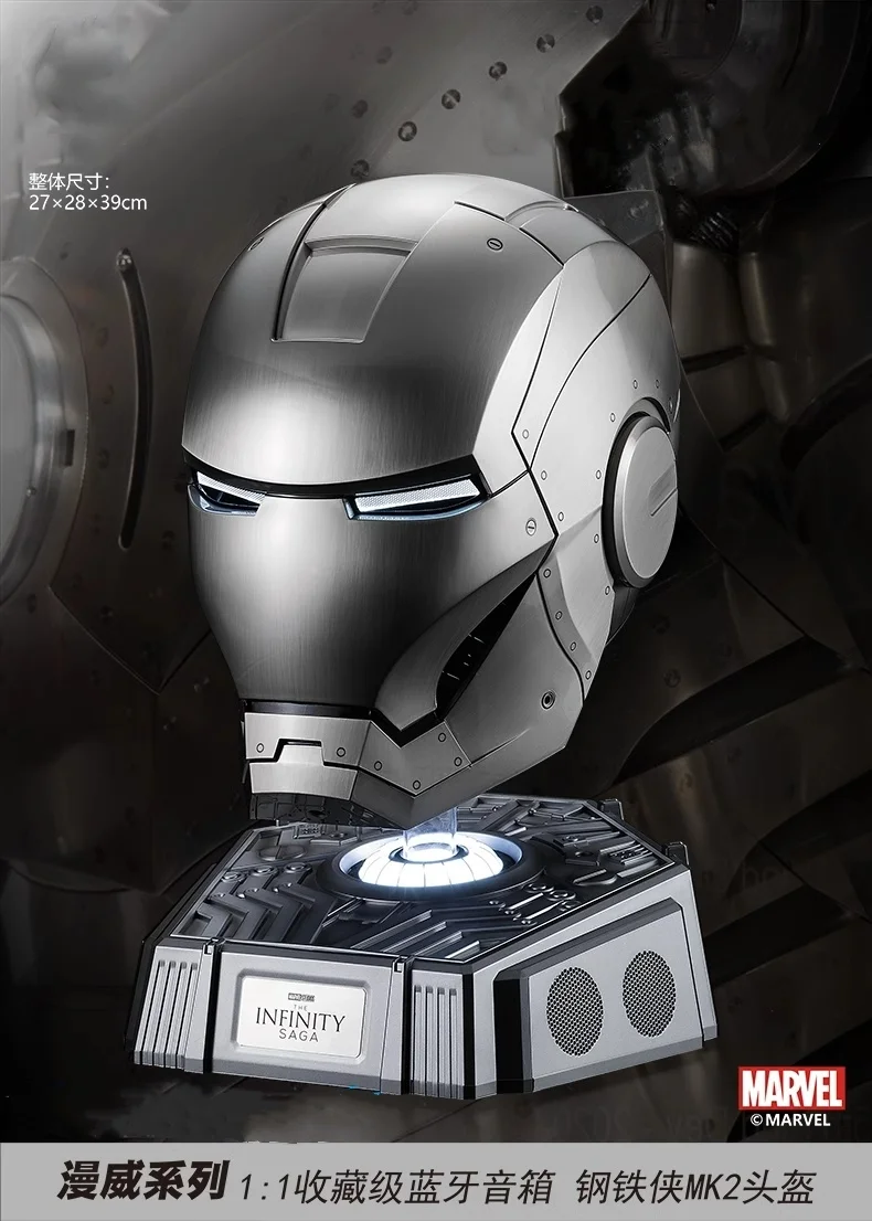 Marvel Authentic Iron Man MK7 MK2 Wearable Helmet with Remote Voice Control Bluetooth Speaker Base Collectors Christmas Gift
Marvel Authentic Iron Man MK7 MK2 Wearable Helmet with Remote Voice Control Bluetooth Speaker Base Collectors Christmas Gift