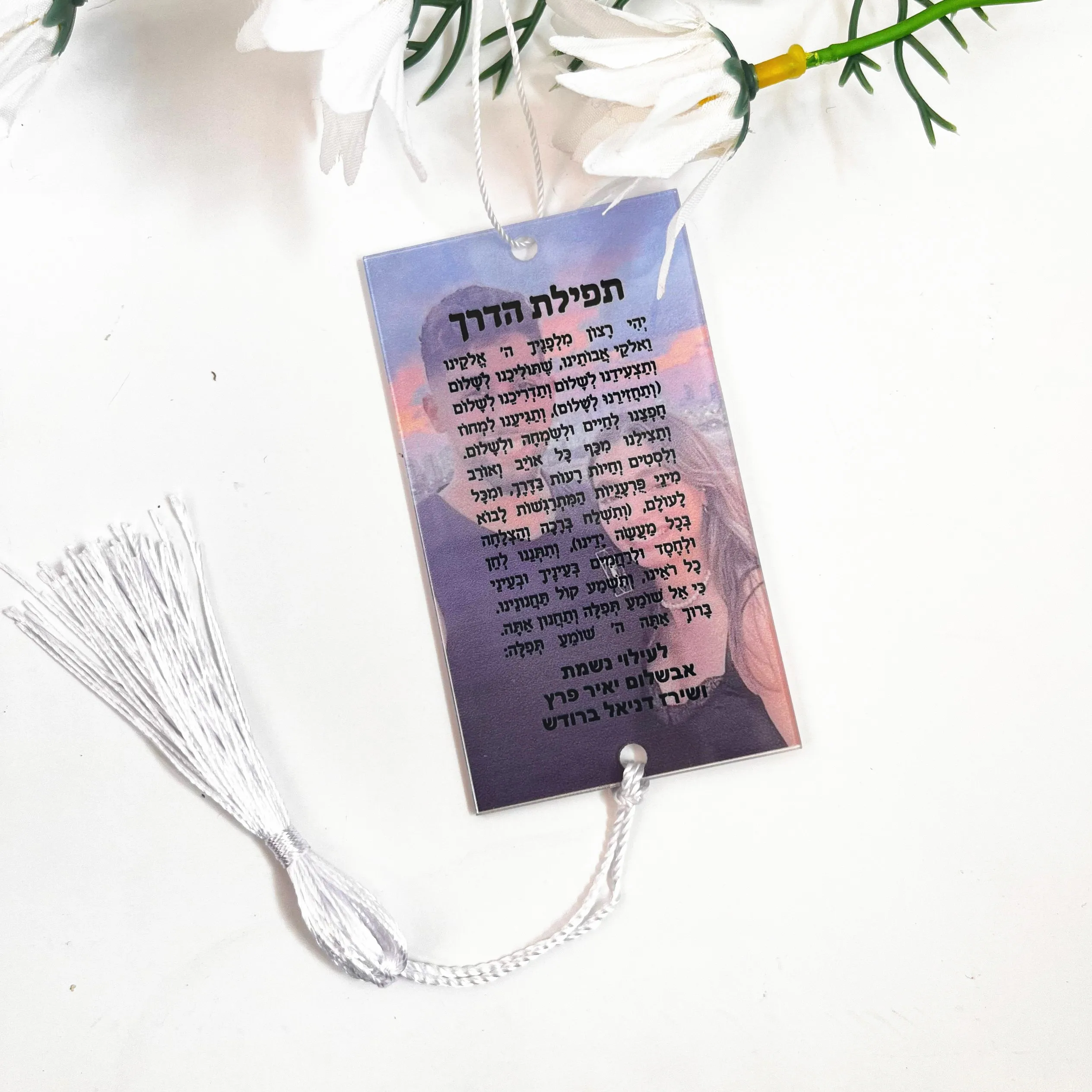 10PCS Personalize Acrylic Couple Wedding Souvenir Card Hebrew Print Car Adornment Road Prayer Card with Rope
10PCS Personalize Acrylic Couple Wedding Souvenir Card Hebrew Print Car Adornment Road Prayer Card with Rope