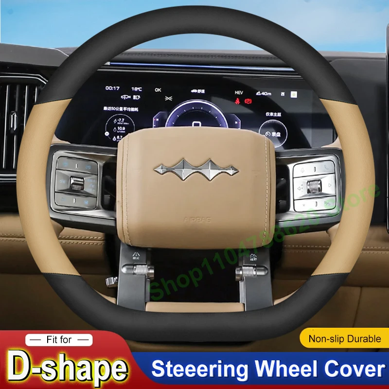For Equation Leopard 5 8 Leather Steering Wheel Cover Non-slip Wear-resistant Car Handle Cover Four Seasons Interior Accessories
For Equation Leopard 5 8 Leather Steering Wheel Cover Non-slip Wear-resistant Car Handle Cover Four Seasons Interior Accessories