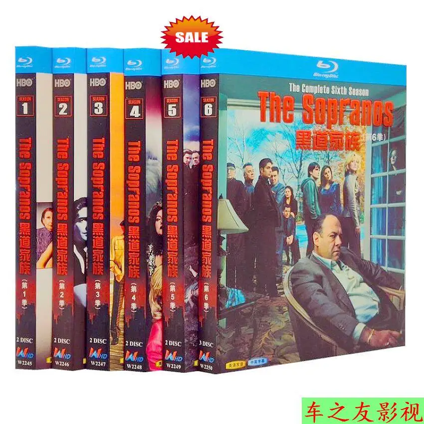 BD Blu-ray High-Definition US TV Series The Sopranos Seasons 1–6 Complete Set with Chinese and English Subtitles 13-Disc Box
BD Blu-ray High-Definition US TV Series The Sopranos Seasons 1–6 Complete Set with Chinese and English Subtitles 13-Disc Box