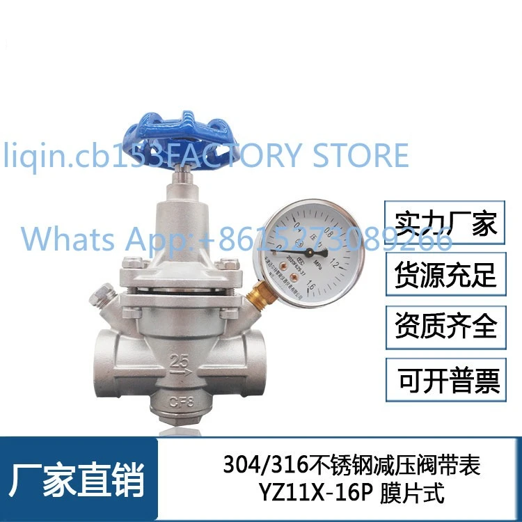 304 stainless steel pressure reducing valve tap water thread internal thread adjustable branch pipe double table YZ11X
304 stainless steel pressure reducing valve tap water thread internal thread adjustable branch pipe double table YZ11X