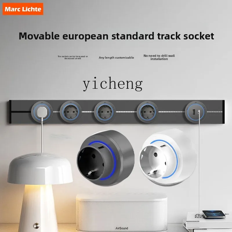 ZK European Standard Track Socket Household Movable Power Slide Rail Power Strip Surface Mounted
ZK European Standard Track Socket Household Movable Power Slide Rail Power Strip Surface Mounted