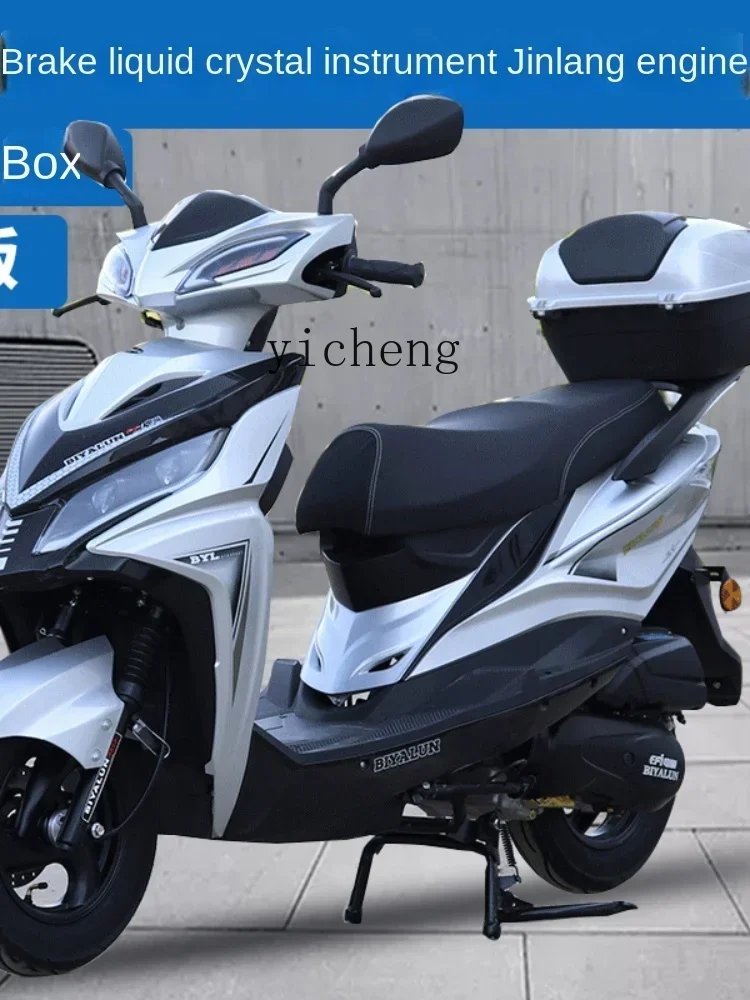ssL178 23 Guosi Electronic Injection 125cc Pedal Motorcycle Fuel Fuel-Efficient Vehicle
ssL178 23 Guosi Electronic Injection 125cc Pedal Motorcycle Fuel Fuel-Efficient Vehicle