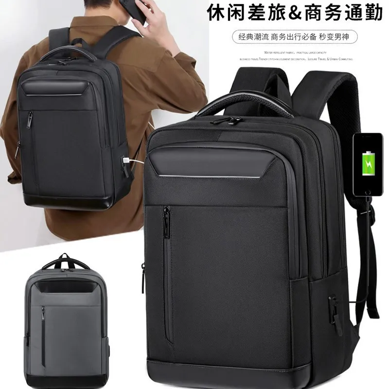Business and leisure laptop bag men's high-end large-capacity backpack simple commuter backpack
Business and leisure laptop bag men's high-end large-capacity backpack simple commuter backpack