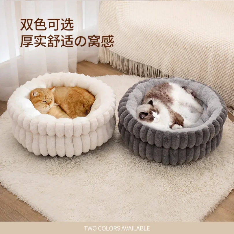 Home Plush Pet Nest Winter Cat Nest Dog Nest Warm Detachable and Washable Round Cat Nest Pet Bed Seasonal Universal Decoration
Home Plush Pet Nest Winter Cat Nest Dog Nest Warm Detachable and Washable Round Cat Nest Pet Bed Seasonal Universal Decoration