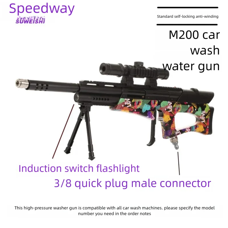 Мощный пистолет для мойки автомобилей Suweishi M200 Huanshen, бытовой аппарат высокого давления для очистки, распылитель.
Мощный пистолет для мойки автомобилей Suweishi M200 Huanshen, бытовой аппарат высокого давления для очистки, распылитель.