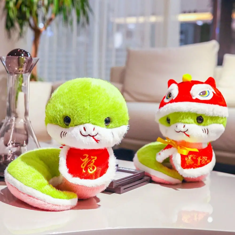 Stuffed Doll Little Snake Plush Toy Collection Soft Snake Plush Doll Ins Cute Cartoon Plush Animal Doll Children Gift
Stuffed Doll Little Snake Plush Toy Collection Soft Snake Plush Doll Ins Cute Cartoon Plush Animal Doll Children Gift