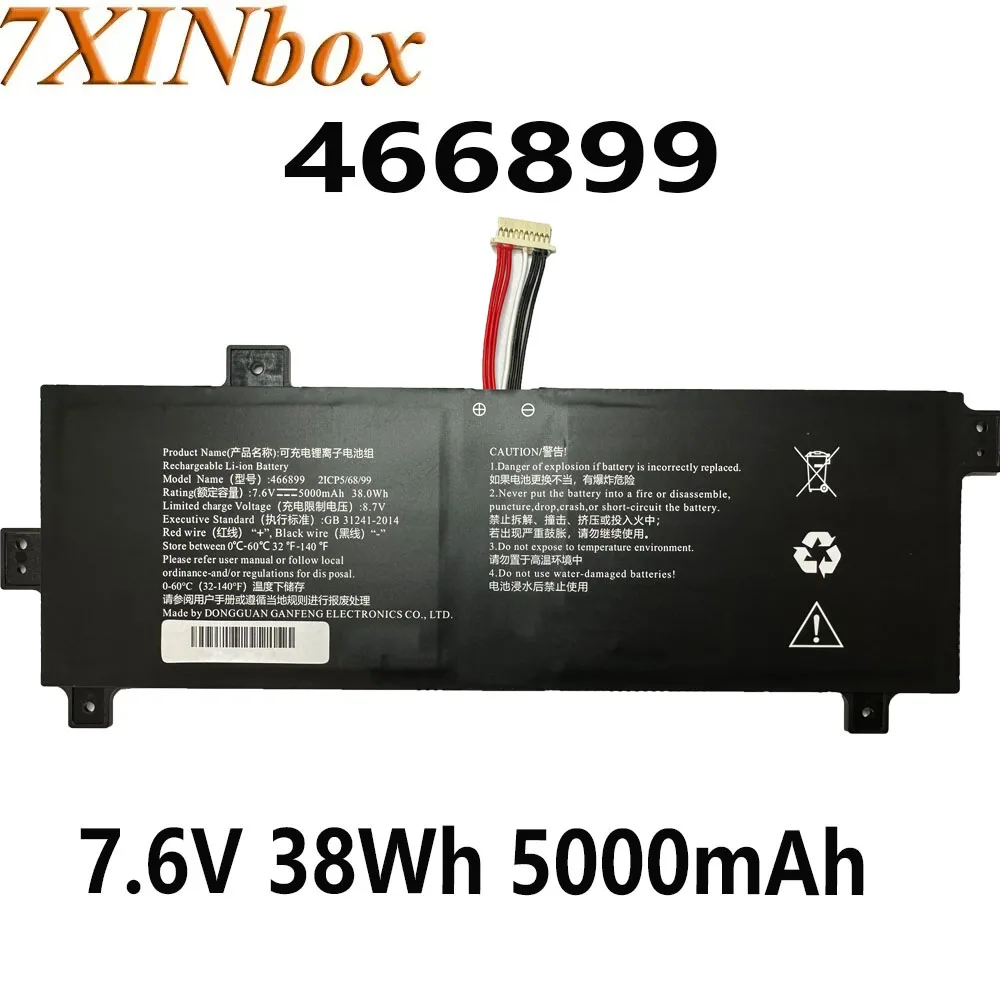 7XINbox Для 466899 2ICP5/68/99 7,6 В 38 Втч 5000 мАч Аккумулятор для ноутбука 10 отверстий 7 проводов
7XINbox Для 466899 2ICP5/68/99 7,6 В 38 Втч 5000 мАч Аккумулятор для ноутбука 10 отверстий 7 проводов