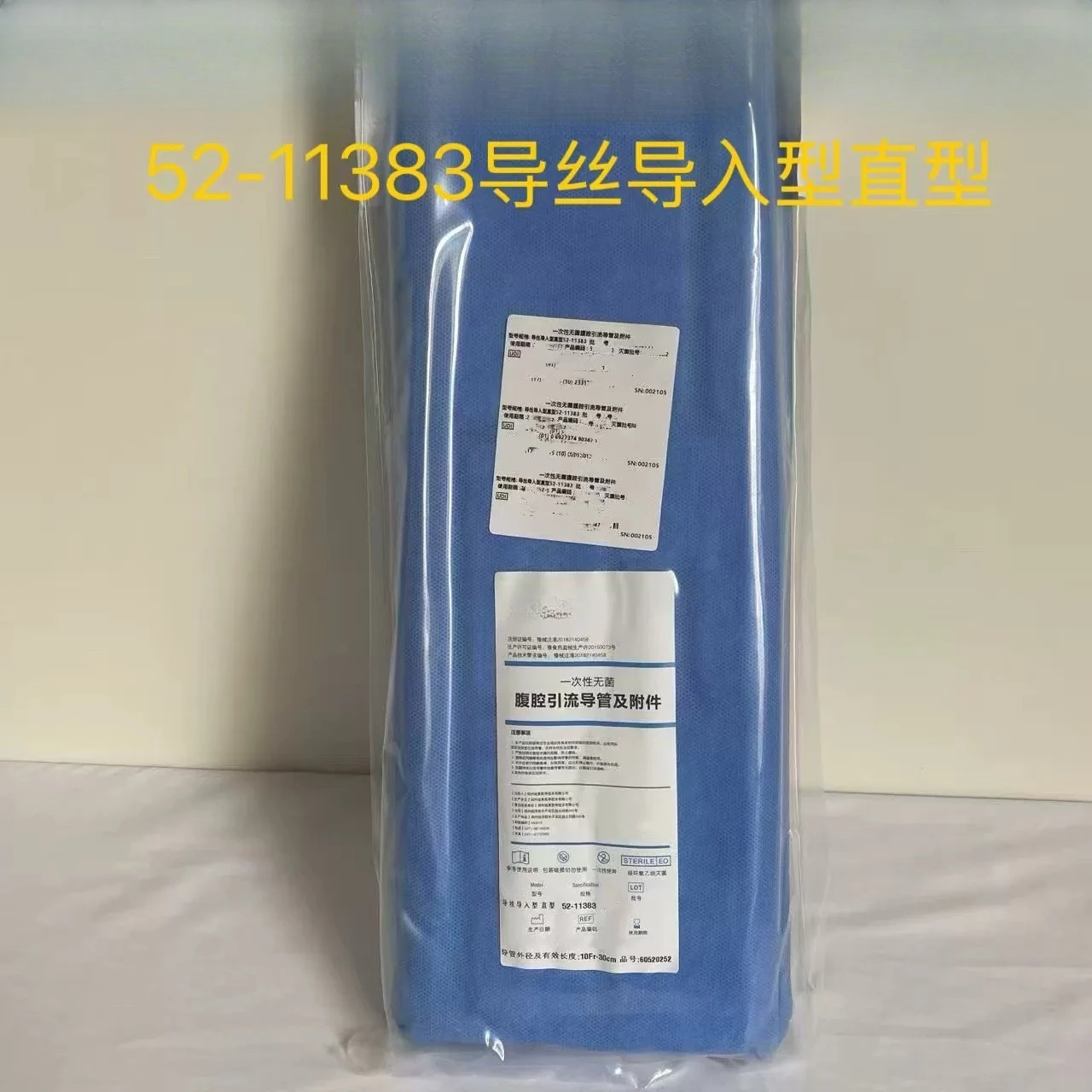 Disposable Sterile Abdominal Drainage Catheter and Accessory Guide Wire Introduction Type Straight Type 52-11383
Disposable Sterile Abdominal Drainage Catheter and Accessory Guide Wire Introduction Type Straight Type 52-11383