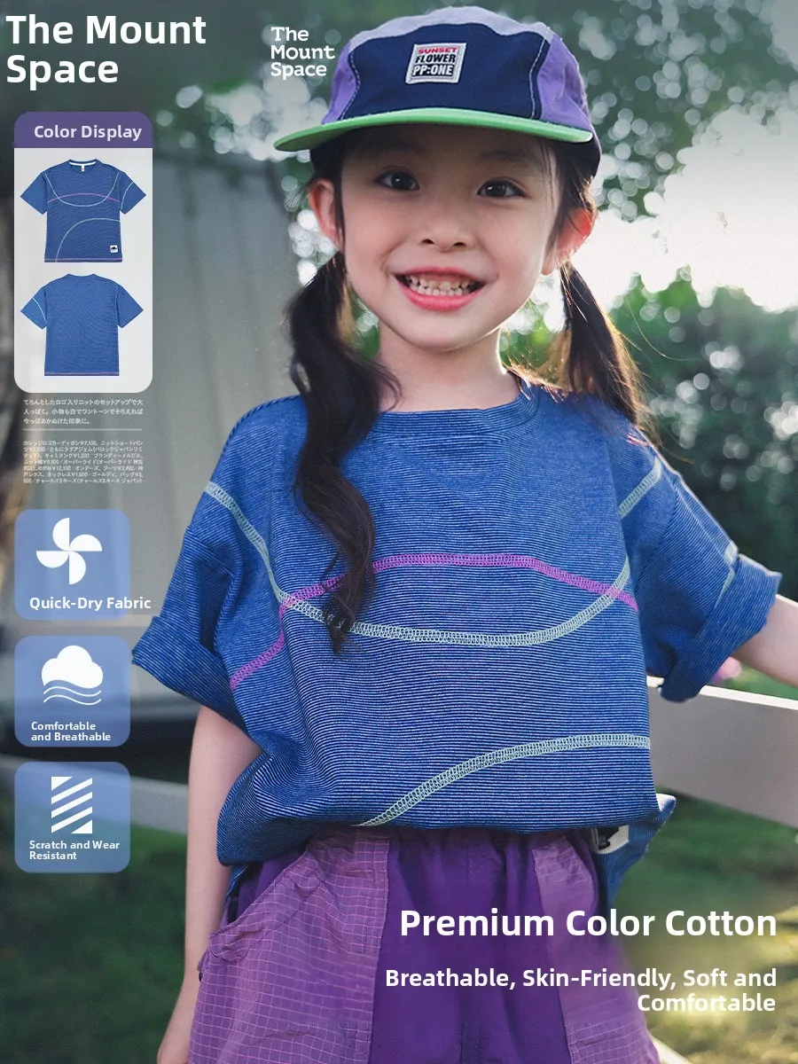 Outdoor Short Sleeve T-Shirt for Girls Cool Sensation Quick Dry Summer New Style Children's Clothing Polyester Spandex Blend
Outdoor Short Sleeve T-Shirt for Girls Cool Sensation Quick Dry Summer New Style Children's Clothing Polyester Spandex Blend