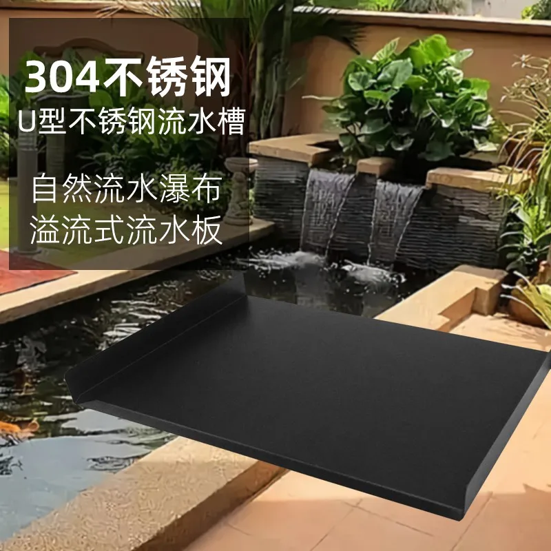Fish pond waterfall outlet stainless steel overflow water guide plate 304 courtyard pool landscaping drop trough
Fish pond waterfall outlet stainless steel overflow water guide plate 304 courtyard pool landscaping drop trough
