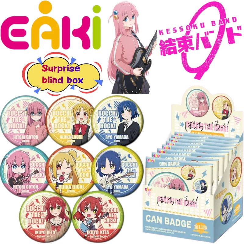 EAKI Bocchi the Rock! Genuine Hitori Gotoh Badge Surprise Blind Box High Color Value Secondary Laser Badge Student Blind Gift
EAKI Bocchi the Rock! Genuine Hitori Gotoh Badge Surprise Blind Box High Color Value Secondary Laser Badge Student Blind Gift