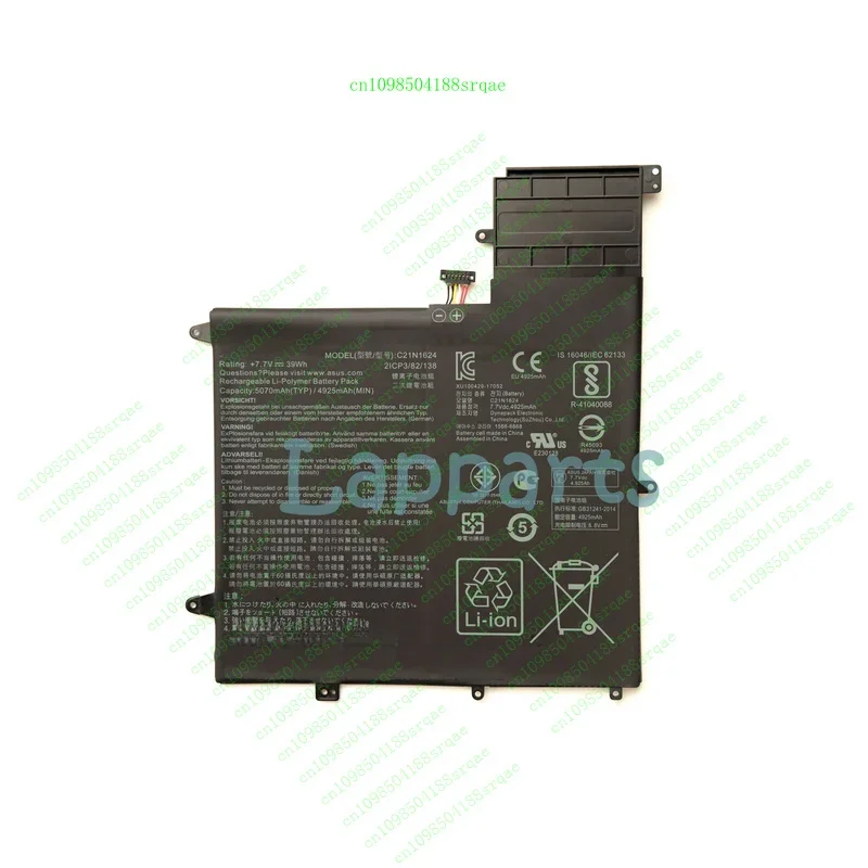 New Original C21N1624 OEM Battery for Asus ZenBook Flip S UX370UA Q325UA Q325UAR%100 test
New Original C21N1624 OEM Battery for Asus ZenBook Flip S UX370UA Q325UA Q325UAR%100 test