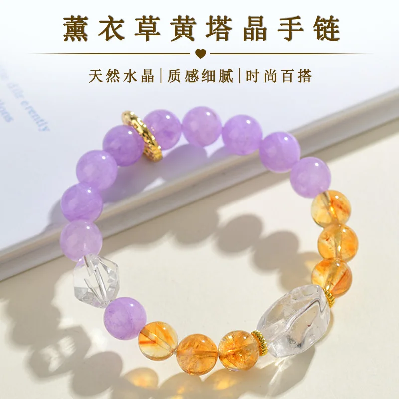 Натуральный лавандовый аметист, желтая башня, белый браслет произвольной формы, женские ювелирные изделия на руку
Натуральный лавандовый аметист, желтая башня, белый браслет произвольной формы, женские ювелирные изделия на руку