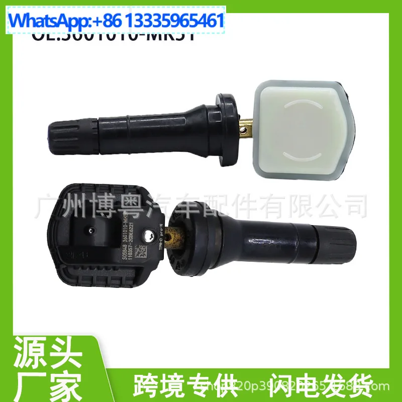 3601010-MK51 подходит для датчика давления в шинах Changan CS75, монитора давления в шинах, автозапчастей.
3601010-MK51 подходит для датчика давления в шинах Changan CS75, монитора давления в шинах, автозапчастей.