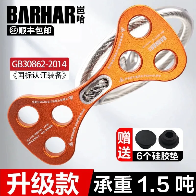 Suitable for BARHAR New Upgrade Dog Bone Steel Wire Rope Air Conditioning Hole Anchor Point Flat Belt Removable Aerial Work
Suitable for BARHAR New Upgrade Dog Bone Steel Wire Rope Air Conditioning Hole Anchor Point Flat Belt Removable Aerial Work