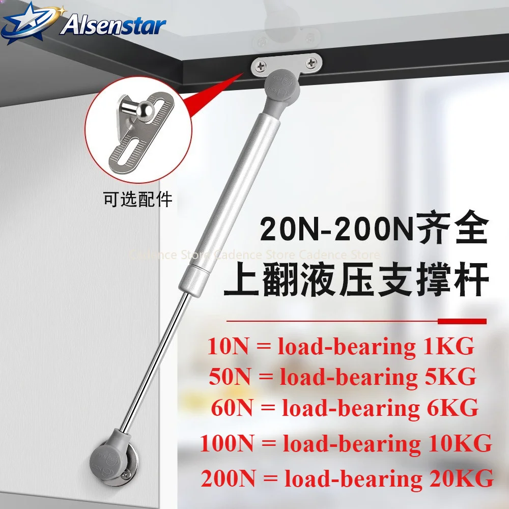20-200N Gas Spring Cabinet Hinge Copper Core Door Lift Support Hydraulic Kitchen Cupboard Door Hinges Hardware
20-200N Gas Spring Cabinet Hinge Copper Core Door Lift Support Hydraulic Kitchen Cupboard Door Hinges Hardware