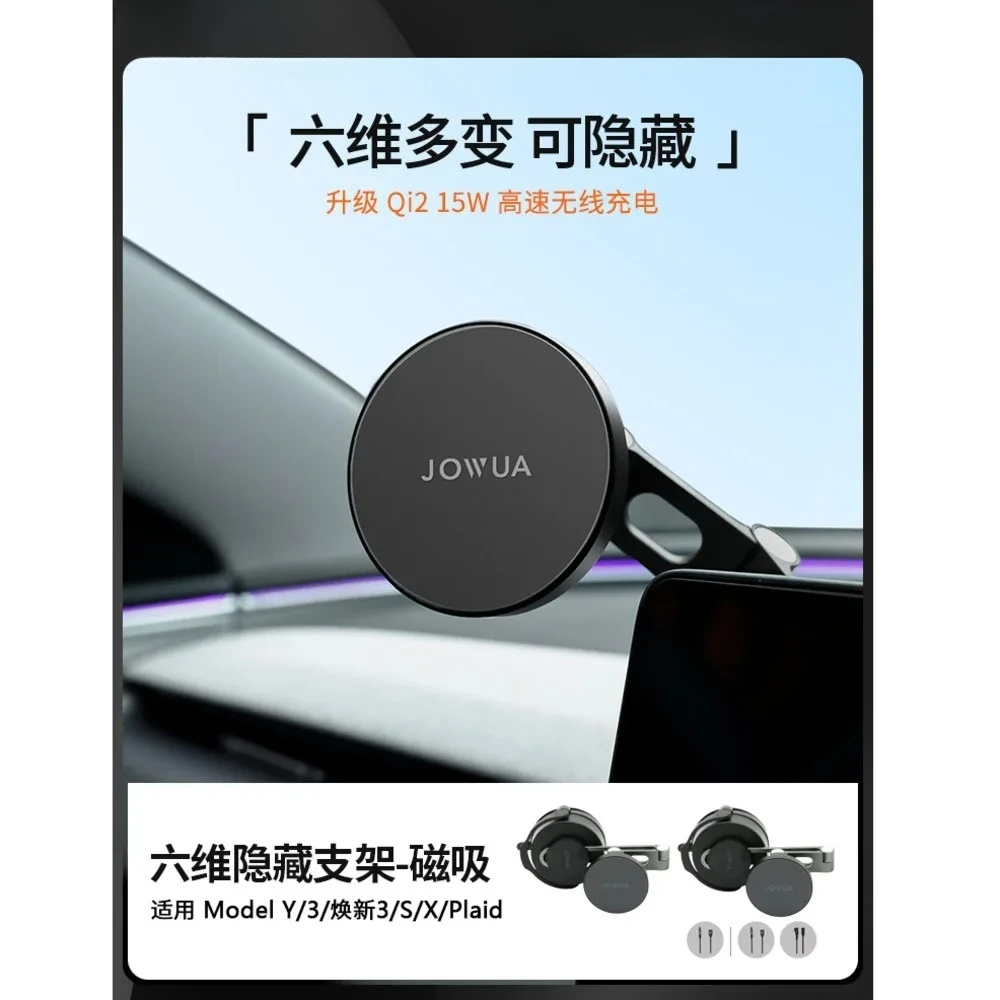 Модель Y/3 Автомобильный держатель для телефона Магнитное скрытое крепление
Модель Y/3 Автомобильный держатель для телефона Магнитное скрытое крепление
