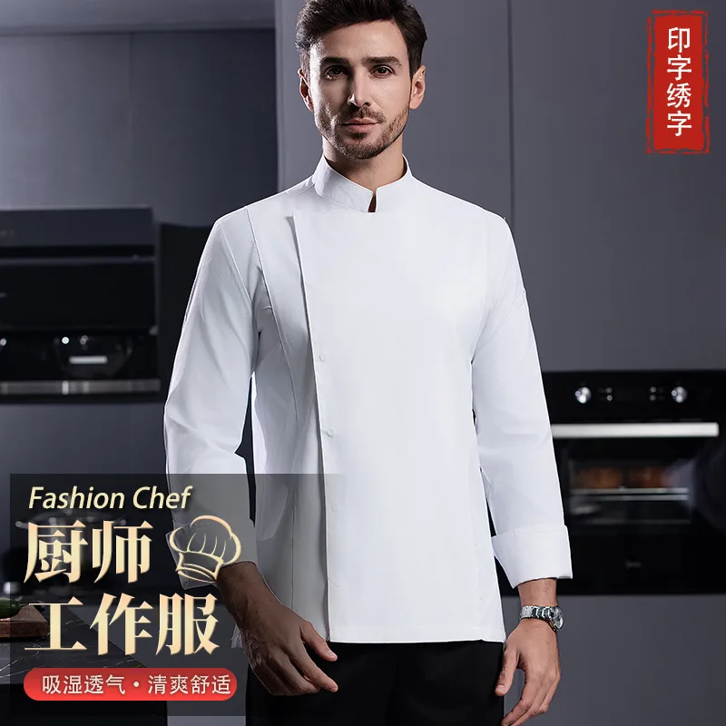 Solid color chef workwear for autumn and winter, long-sleeved, for catering, restaurants, canteens, hotels, men's kitchen clothi
Solid color chef workwear for autumn and winter, long-sleeved, for catering, restaurants, canteens, hotels, men's kitchen clothi