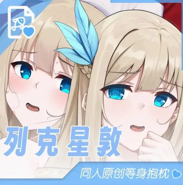 Japanese Anime Warship Girls R Lexington Sexy Dakimakura Hing Body Pillow Case Cover Pillowcase Cushion Bedding Gifts YWZP
Japanese Anime Warship Girls R Lexington Sexy Dakimakura Hing Body Pillow Case Cover Pillowcase Cushion Bedding Gifts YWZP