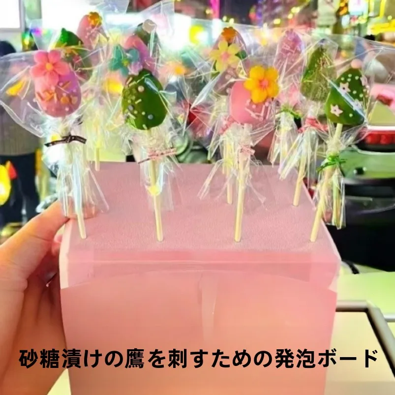 Креативная подставка для конфет на палочке из пенокартона для уличных торговцев, держатель для фруктов в сахарной глазури
Креативная подставка для конфет на палочке из пенокартона для уличных торговцев, держатель для фруктов в сахарной глазури