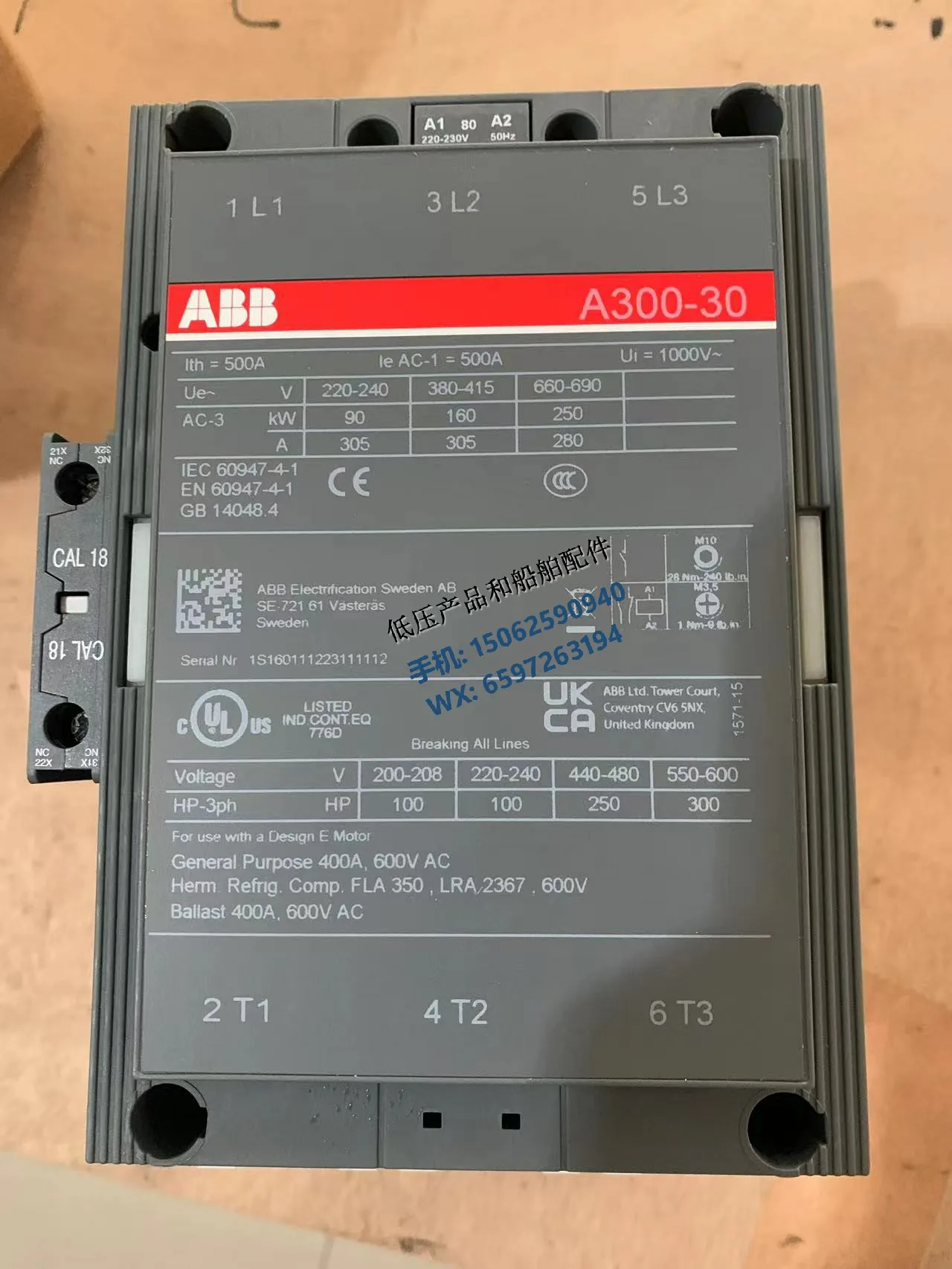 Новый оригинальный Контактор катушки ABB AC A300-30-11 * 230-240 В переменного тока
Новый оригинальный Контактор катушки ABB AC A300-30-11 * 230-240 В переменного тока